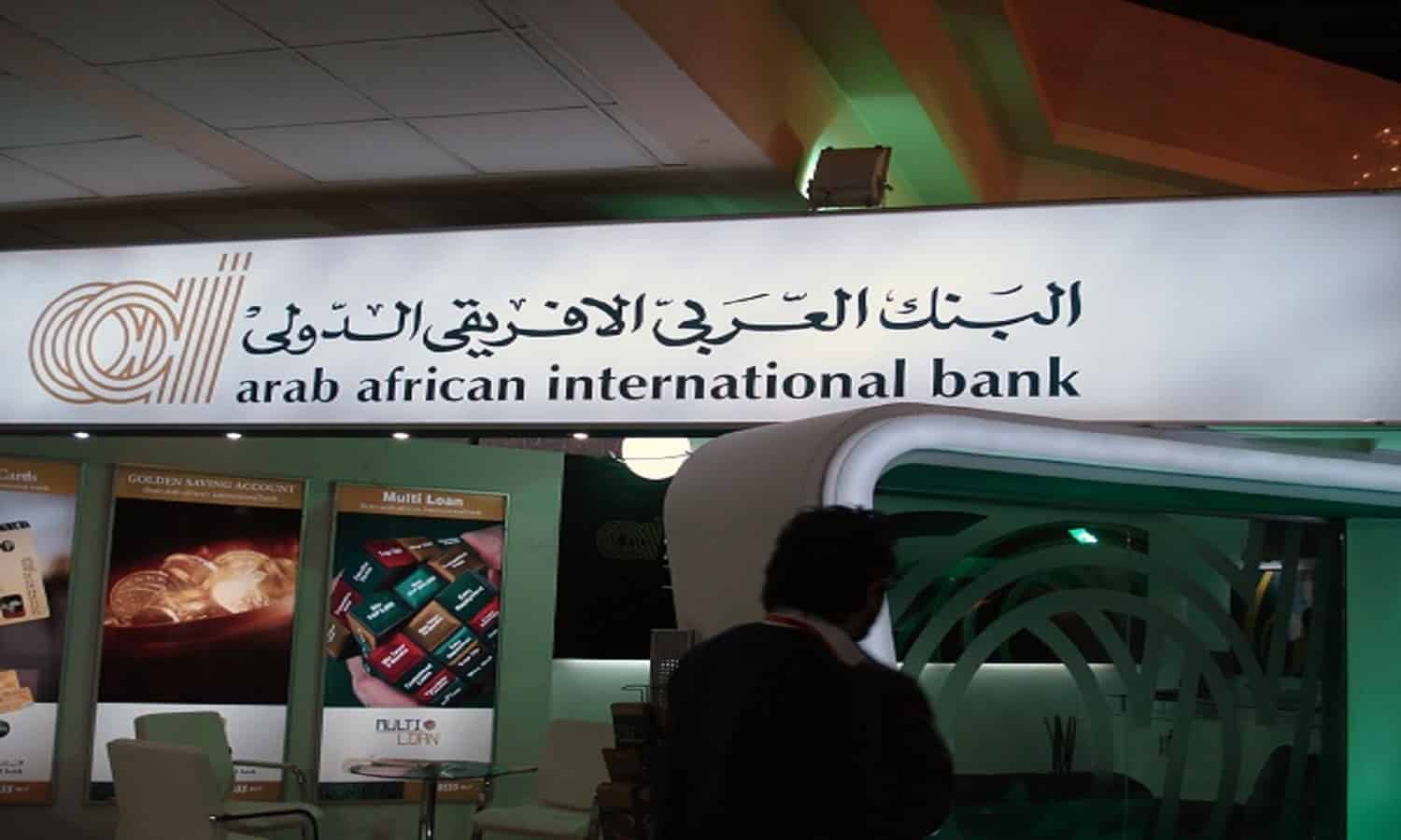 العربي الأفريقي يفاوض العين الإماراتية لبيع حصته في بالم هيلز مصر